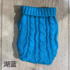 Knitted Winter Sweater for Dogs and Cats