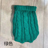 Knitted Winter Sweater for Dogs and Cats