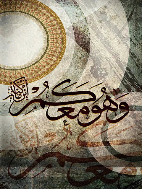 خط إسلامي لعبارة 'وهمك' على قماش مطبوع بنقوش دائرية.