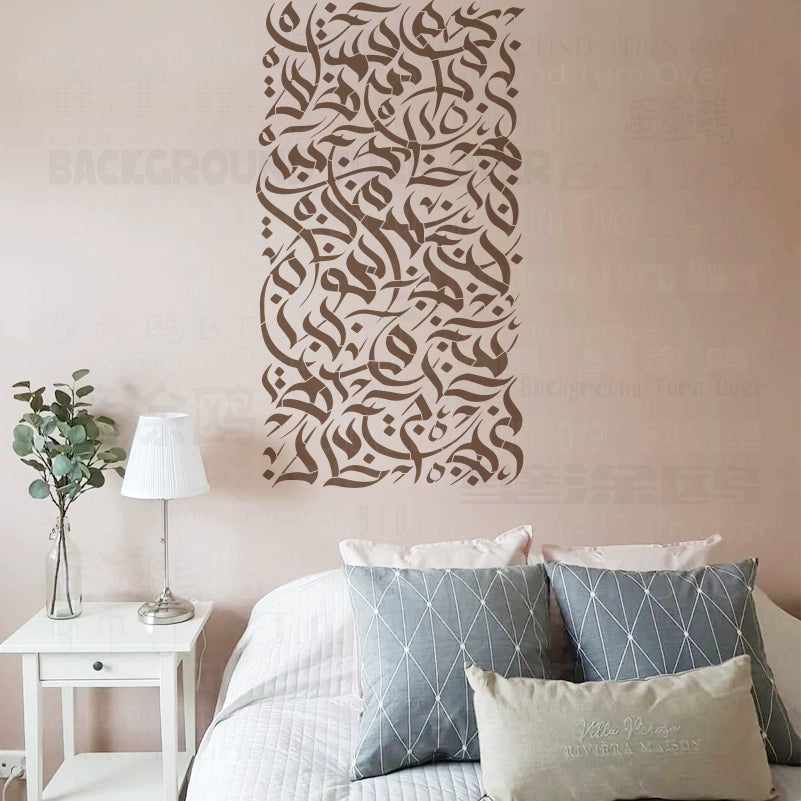 Un pochoir mural avec calligraphie arabe de cheval réutilisable sur un mur rose au-dessus d'un canapé blanc.