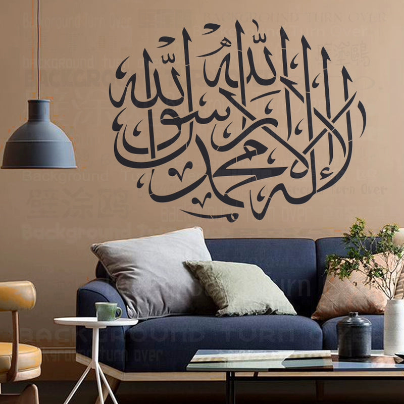 قالب طلاء الحائط للحصان العربي بخط عربي S636 (61-121 سم)