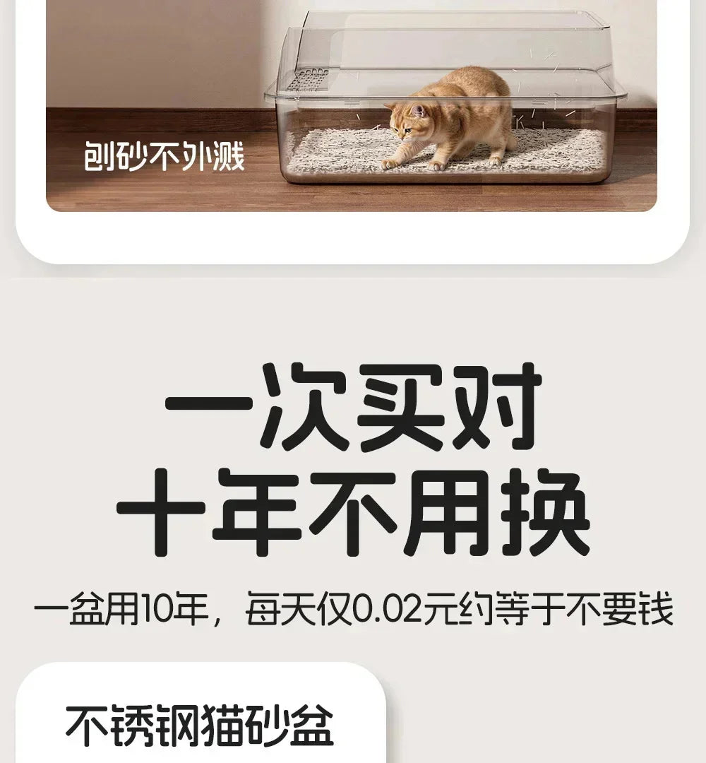 Extra-Large Stainless Steel Cat Litter Box with Splash-Proof Rim