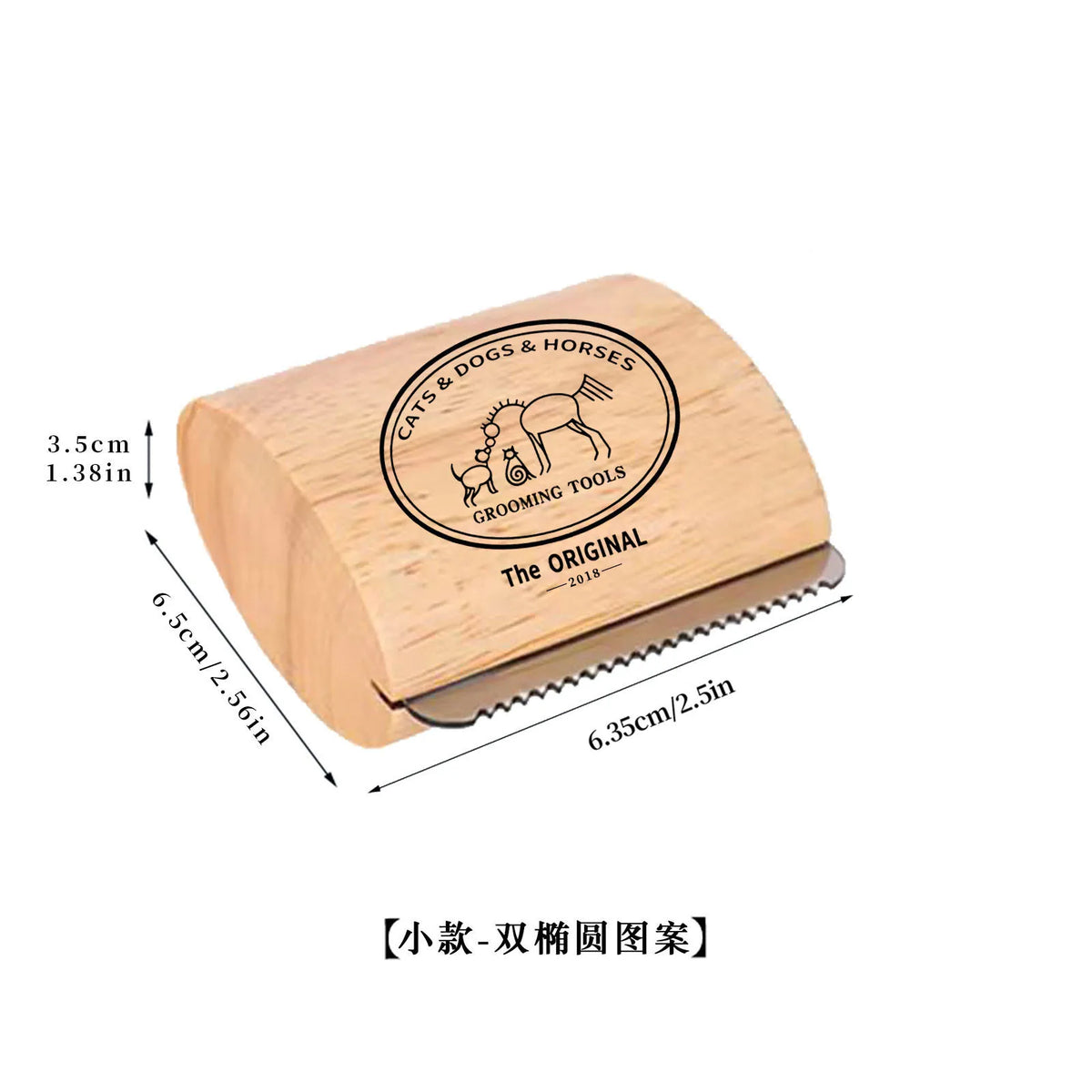 A light wood grooming tool featuring a comb for cats, dogs, and horses.