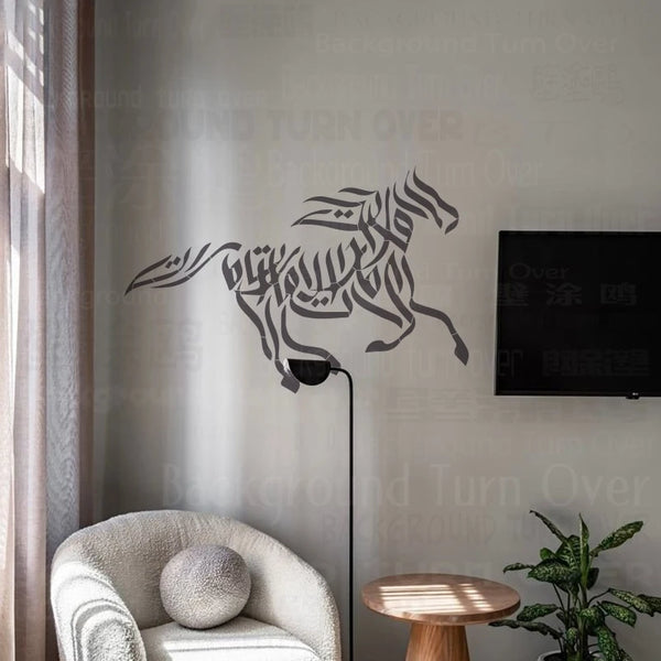 Wall Stencil for Arabic Horse Calligraphy S636 (61-121 cm)