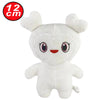 A white plush keychain shaped like a cute, stylized character with large eyes and pointed ears.