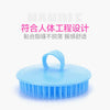 Soft Silicone Scalp Massage Brush for Hair Washing