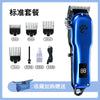 A blue pet hair clipper grooming kit showing various sized combs and attachments.