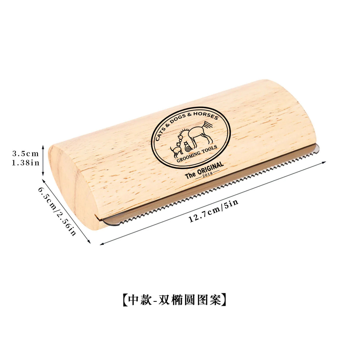 A light wood pet grooming comb for dogs, cats, and horses shown with dimensions.