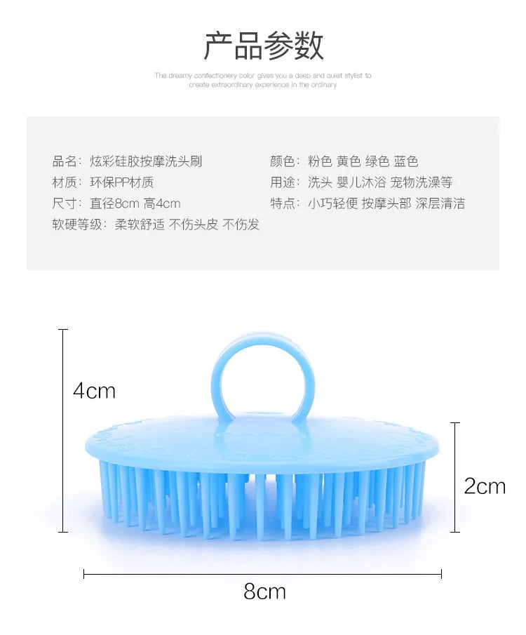 Soft Silicone Scalp Massage Brush for Hair Washing