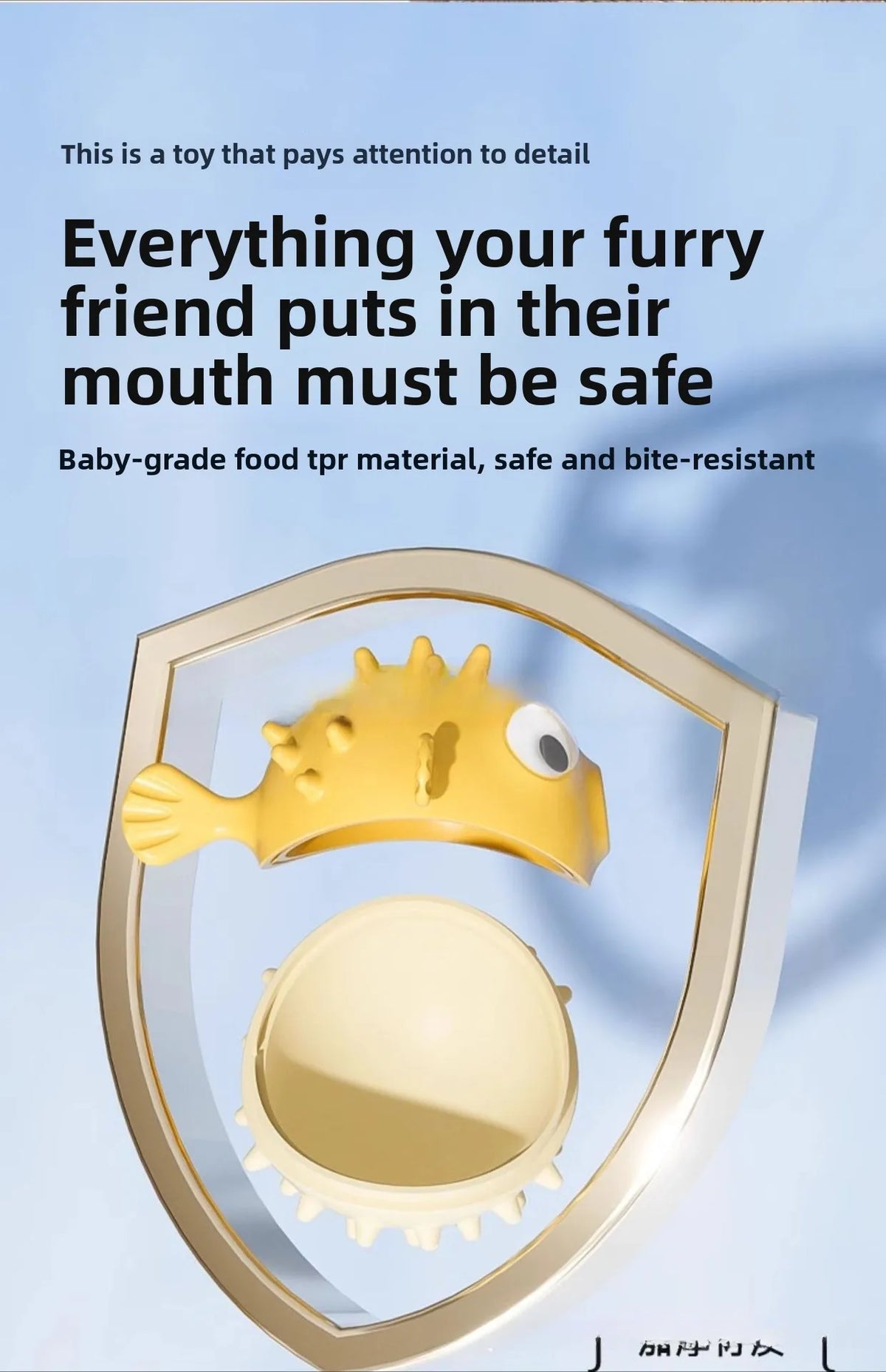 A yellow, bite-resistant toy fish is displayed inside a protective shield, emphasizing safety for pets.