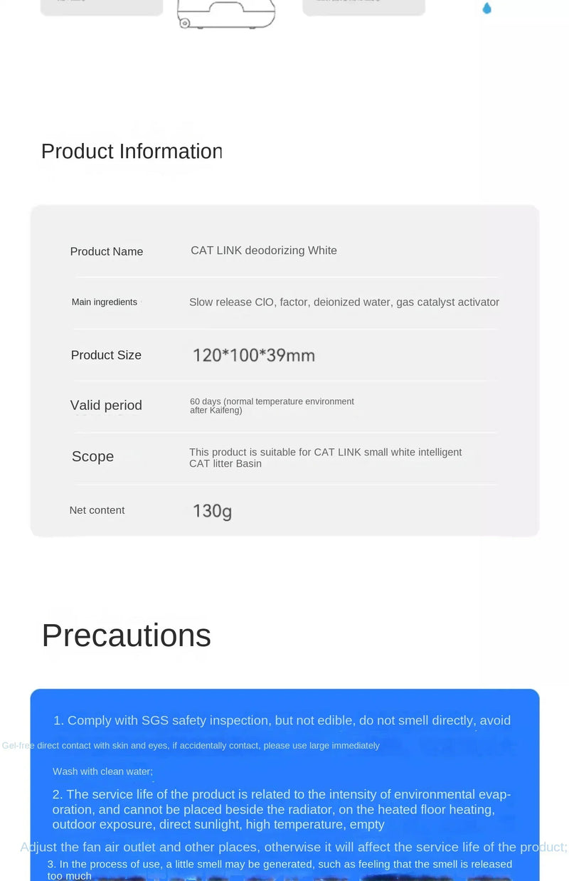 CATLINK جل مزيل روائح فضلات القطط