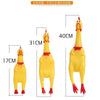Yellow rubber screaming chicken squeaky dog toy with red feet