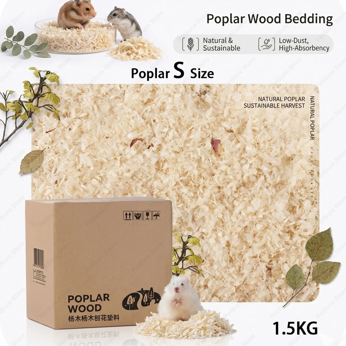 Caja de cama de madera de poplar, talla S, mostrando astillas de madera de color marrón claro para jaulas de roedores.