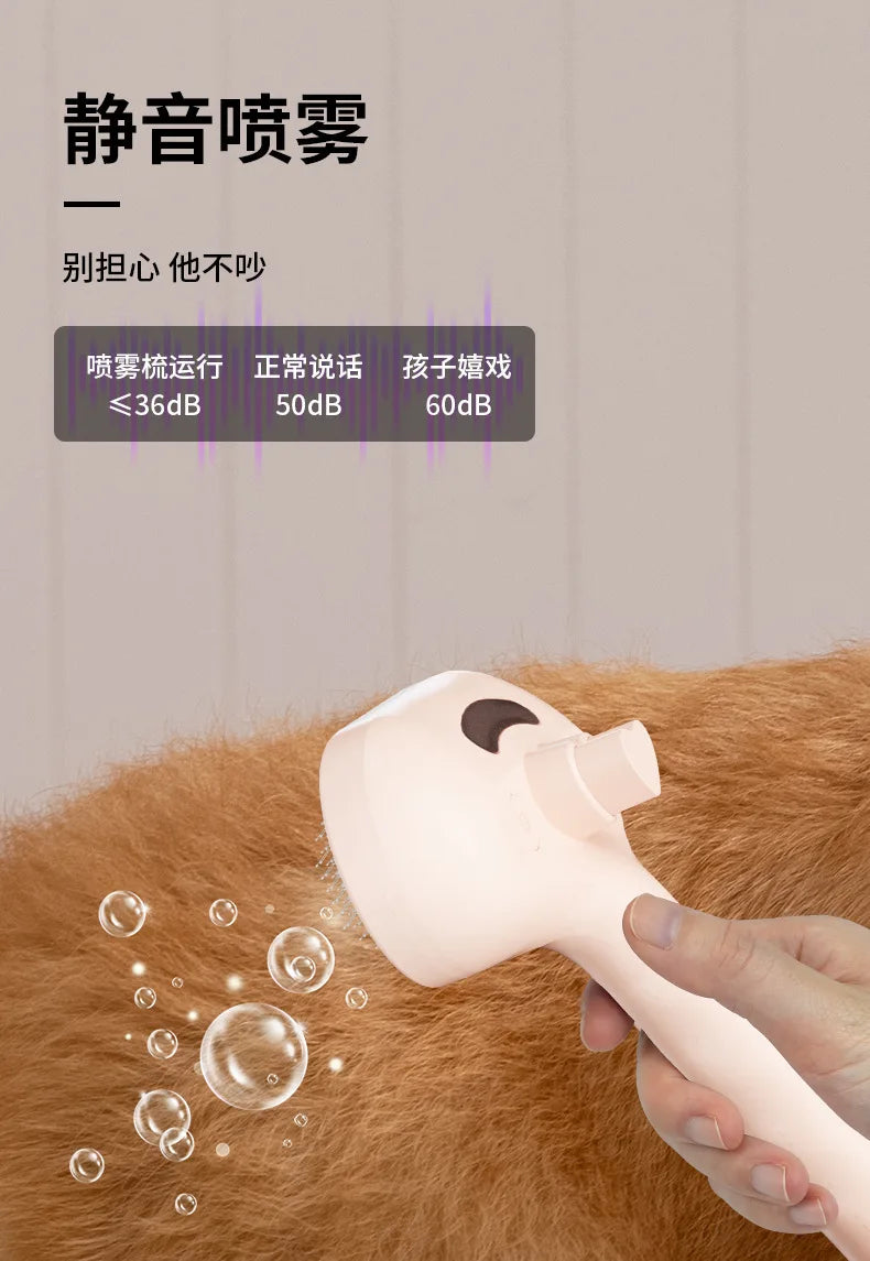 Upgraded Electric Pet Grooming Comb with Steam for Dogs and Cats