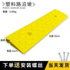 Anti-Slip Driveway Curb Ramps for Cars, Trucks, and Trailers