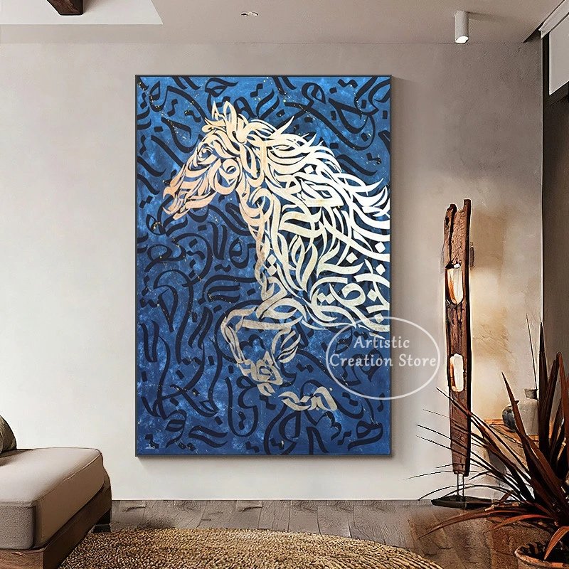 Abstract Arabic calligraphy wall art depicting a horse in white script against a deep blue background.