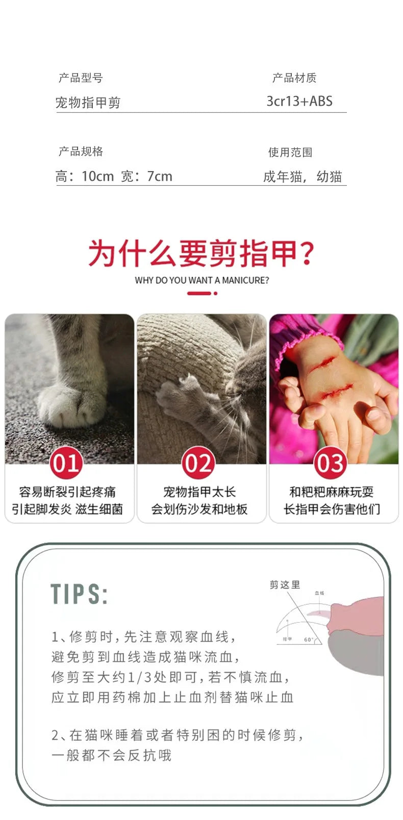 Cortauñas para Gatos y Perros Pequeños