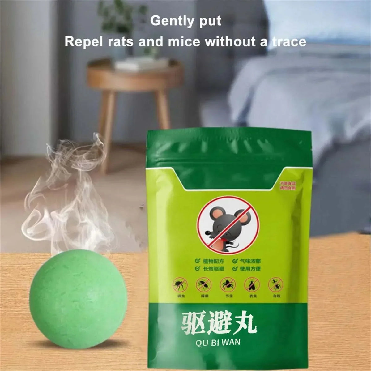 Green package of Qu Bi Wan rodent repellent balls with a white smoke effect and a green ball.