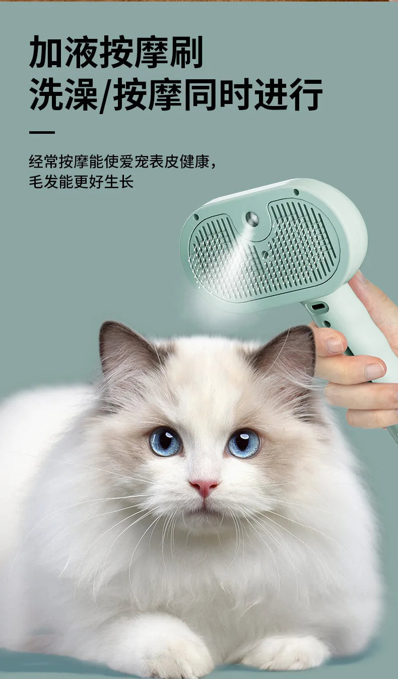 Upgraded Electric Pet Grooming Comb with Steam for Dogs and Cats
