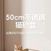 Extra-Large Stainless Steel Cat Litter Box with Splash-Proof Rim
