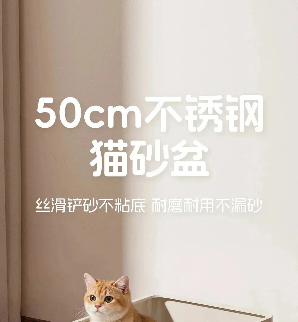 Extra-Large Stainless Steel Cat Litter Box with Splash-Proof Rim
