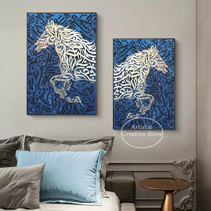 Abstract Arabic calligraphy horse canvas wall art featuring a white horse silhouette on a blue background