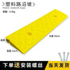 Anti-Slip Driveway Curb Ramps for Cars, Trucks, and Trailers