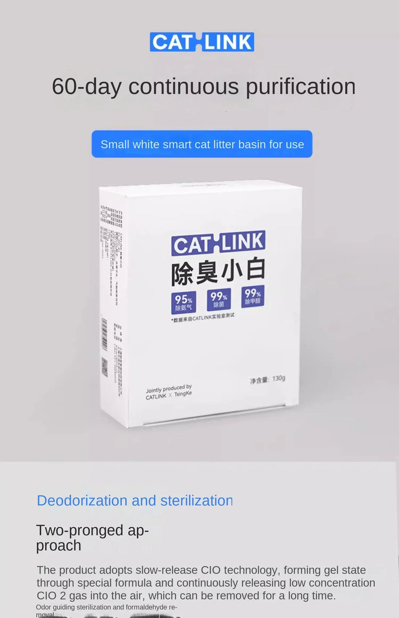 CATLINK جل مزيل روائح فضلات القطط