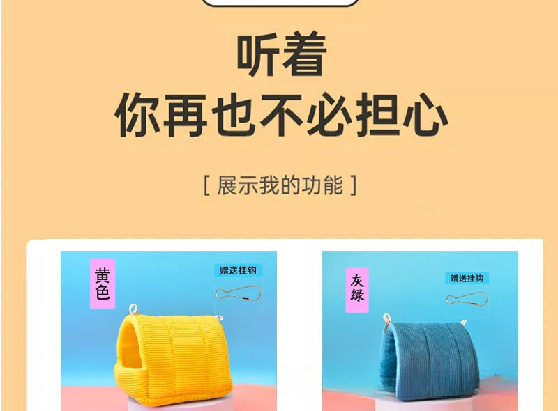 عش قطن للطيور داخل القفص للببغاوات وبادجات