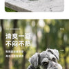 Cooling Dog Vest with Built-in Fan