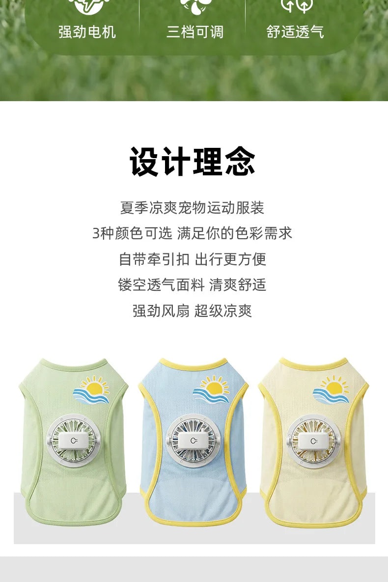 Cooling Dog Vest with Built-in Fan