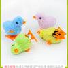 Wind Up Plush Chick Cat Toy - Interactive Cartoon Toy