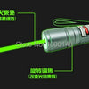 Green Laser Pointer with Adjustable Focus