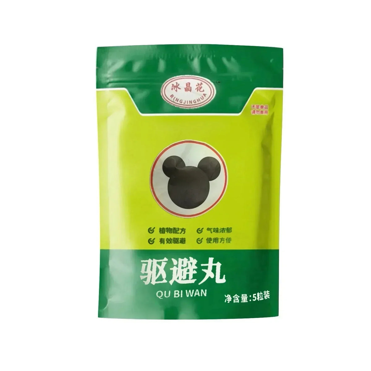 A green pouch of QU BI WAN peppermint rodent repellent balls with a panda graphic.