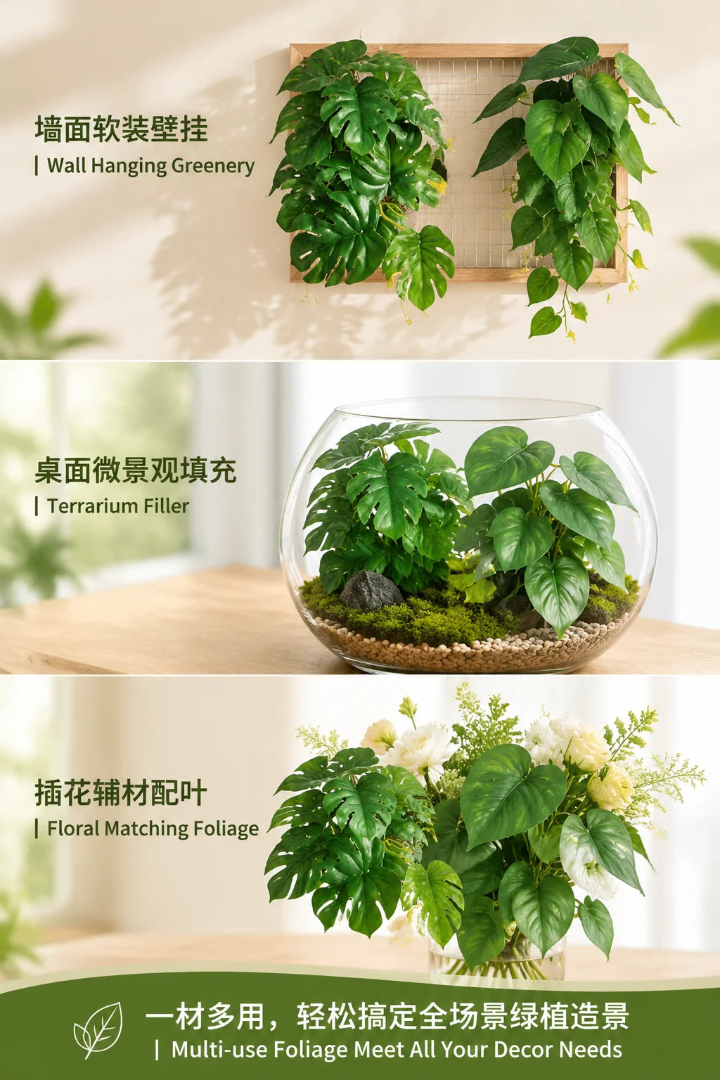 Realistic Artificial Monstera Potted Plant