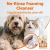 Waterless Paw Foam Cleaner with Built-In Silicone Brush