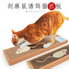 Nid Grattoir en Carton Ondulé pour Chat