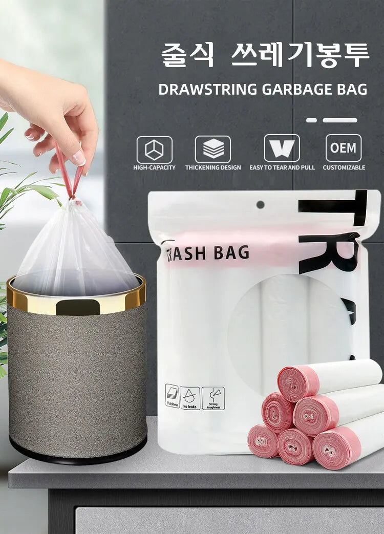 A white drawstring garbage bag with handles is shown next to a gold-rimmed container and rolled bags.
