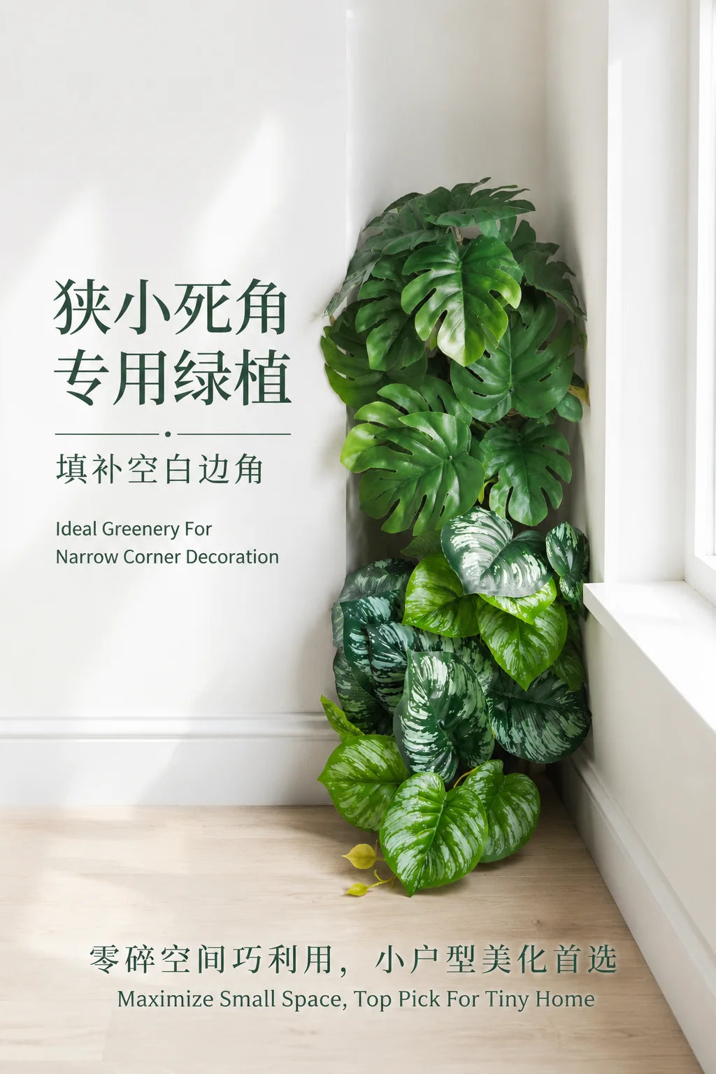 Realistic Artificial Monstera Potted Plant