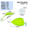 Reptile Basking Leaf Platform with Suction Cup