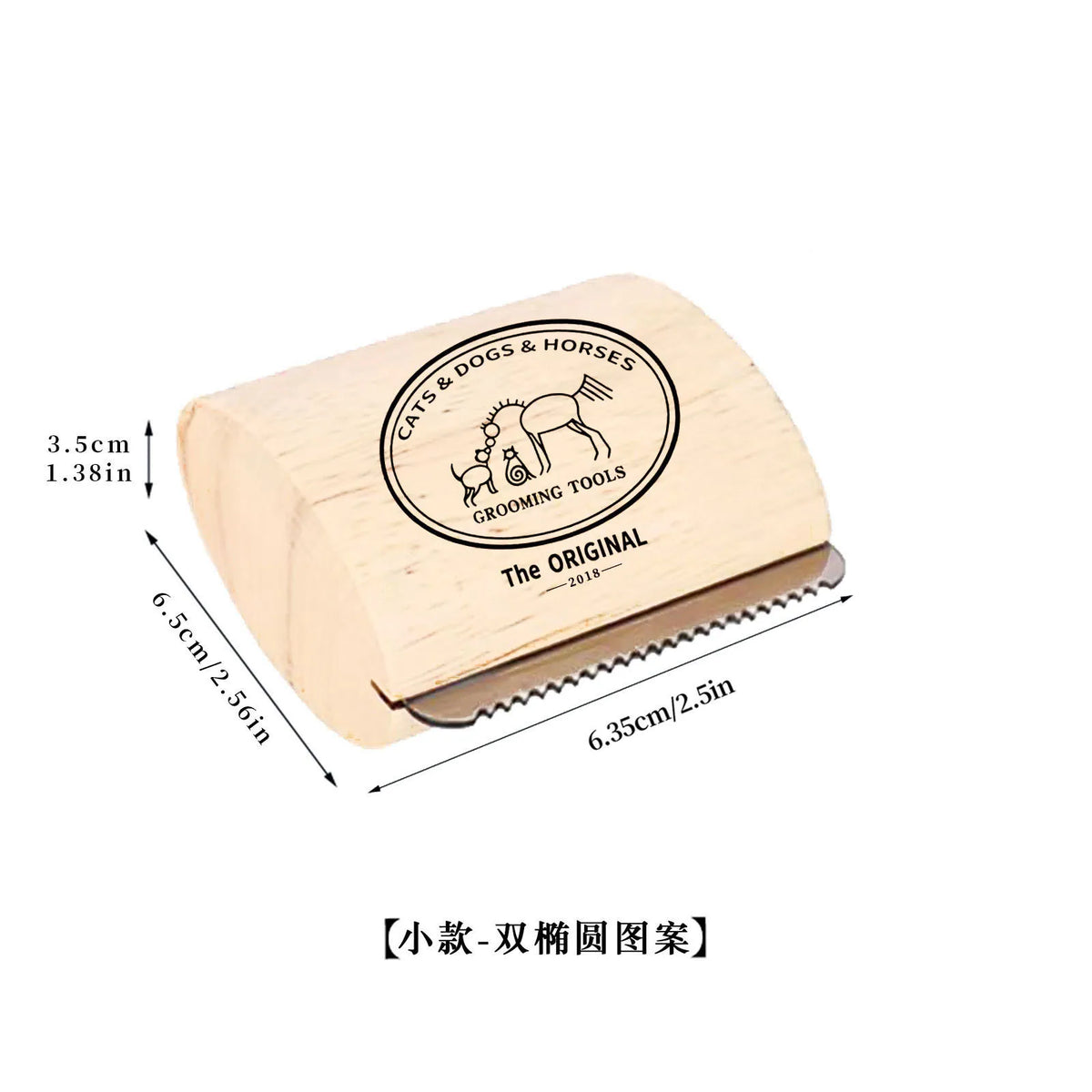 A light wood grooming tool box featuring a comb for cats, dogs, and horses.