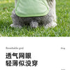 Cooling Dog Vest with Built-in Fan