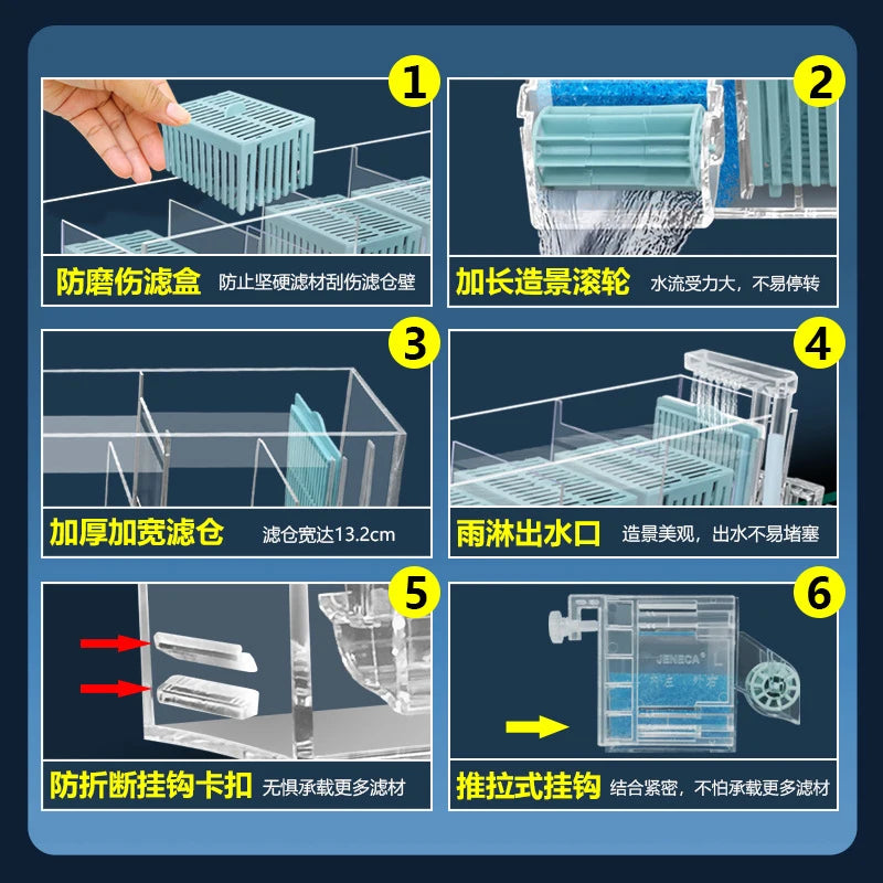 صندوق مرشح حوض السمك مثبت على الحائط مع مضخة مدمجة
