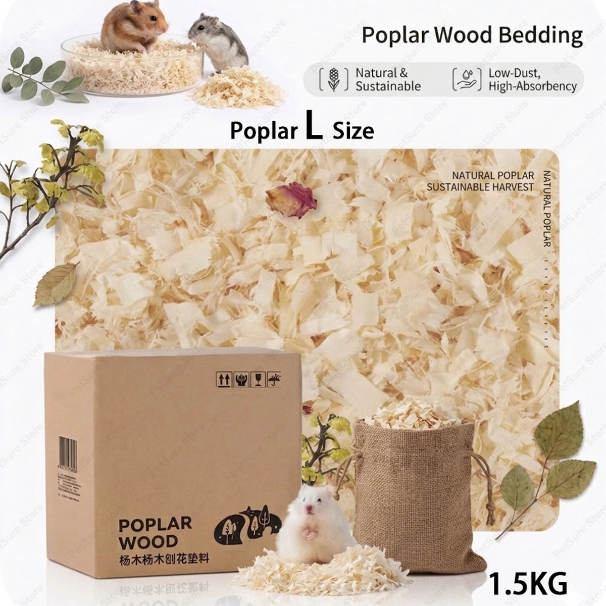 Una caja de lecho de madera de poplar y virutas de madera suelta para jaulas de roedores pequeños, mostrando el material natu