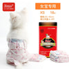 Dono disposable sanitary diapers for female cats and dogs shown next to a white fluffy cat.