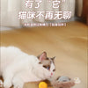 Interactive Automatic Rolling Cat Toy with Tail