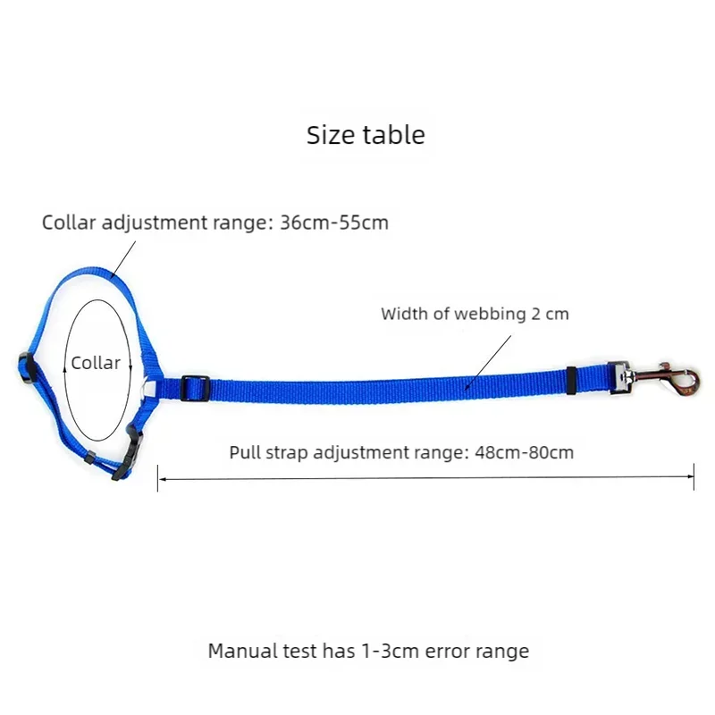 Diagram showing the adjustable range of a collar and pull strap on a blue dog safety belt.