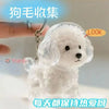 Figurine de chien blanc et duveteux à côté d'une clé USB argentée, destinée au rangement de cheveux.
