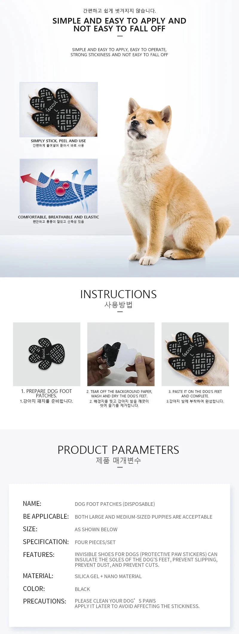 Anti-Slip Paw Grip Pads for Dogs – 4 Pack Traction Pads for Hard Floors & Injured Paws