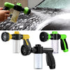 Multi-Purpose Foam Spray Gun with 8 Spray Patterns